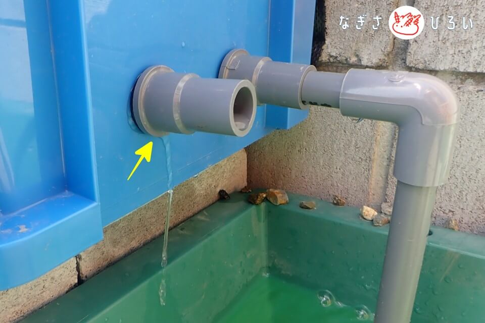 亀池用の自作ろ過槽の水漏れ対策