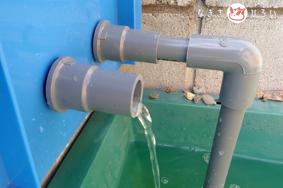 亀池用の自作ろ過槽の水漏れ対策